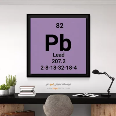 ‏Lead  – تابلو عناصر جدول تناوبی - اسپو دکور