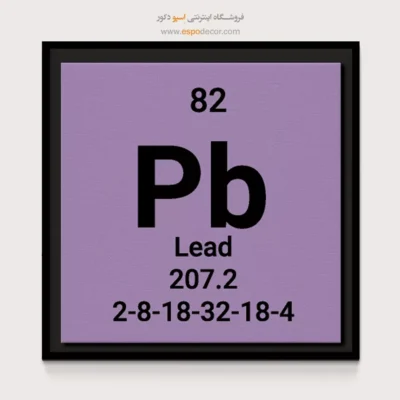 ‏Lead  – تابلو عناصر جدول تناوبی - اسپو دکور