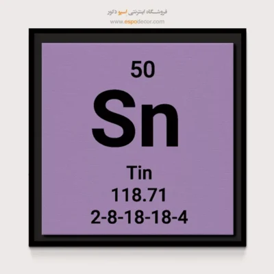 Tin – تابلو عناصر جدول تناوبی - اسپو دکور