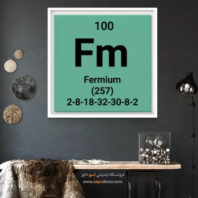 ‏Fermium  – تابلو عناصر جدول تناوبی - اسپو دکور