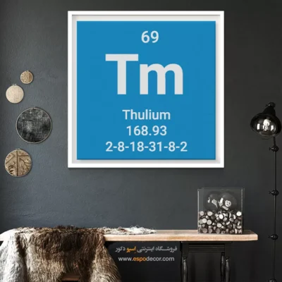 ‏Thulium  – تابلو عناصر جدول تناوبی - اسپو دکور