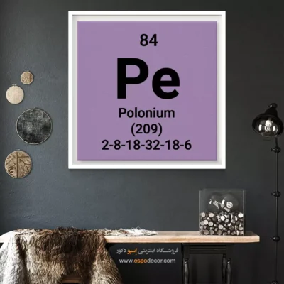 ‏Polonium  – تابلو عناصر جدول تناوبی - اسپو دکور