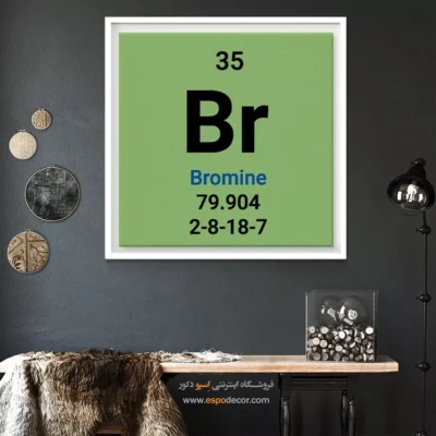 ‏Bromine  – تابلو عناصر جدول تناوبی - اسپو دکور
