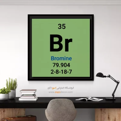 ‏Bromine  – تابلو عناصر جدول تناوبی - اسپو دکور