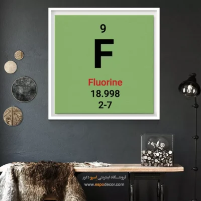 ‏Fluorine  – تابلو عناصر جدول تناوبی - اسپو دکور