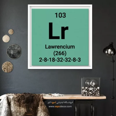 ‏Lawrencium  – تابلو عناصر جدول تناوبی - اسپو دکور