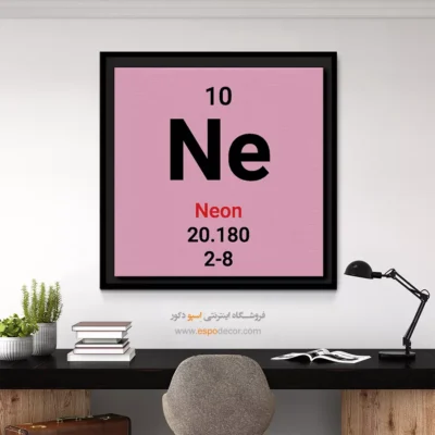 Neon – تابلو عناصر جدول تناوبی - اسپو دکور