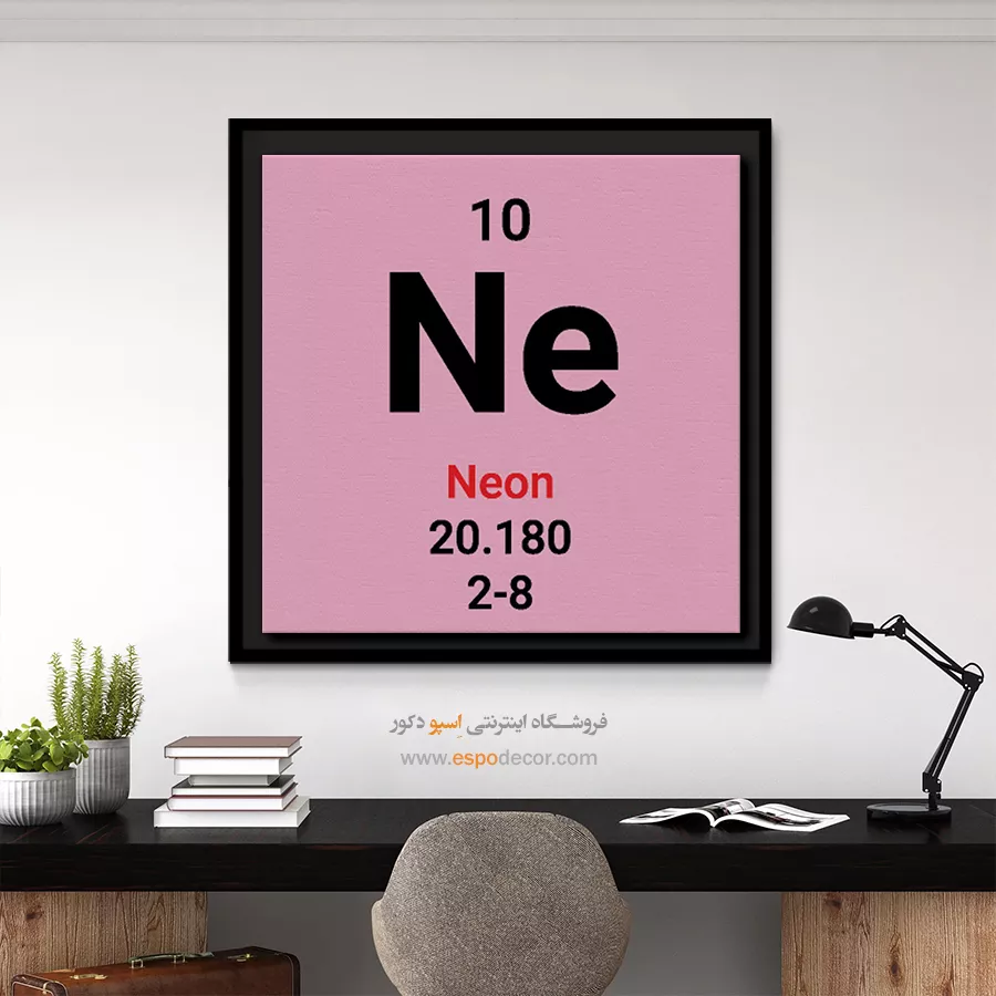 Neon – تابلو عناصر جدول تناوبی - اسپو دکور