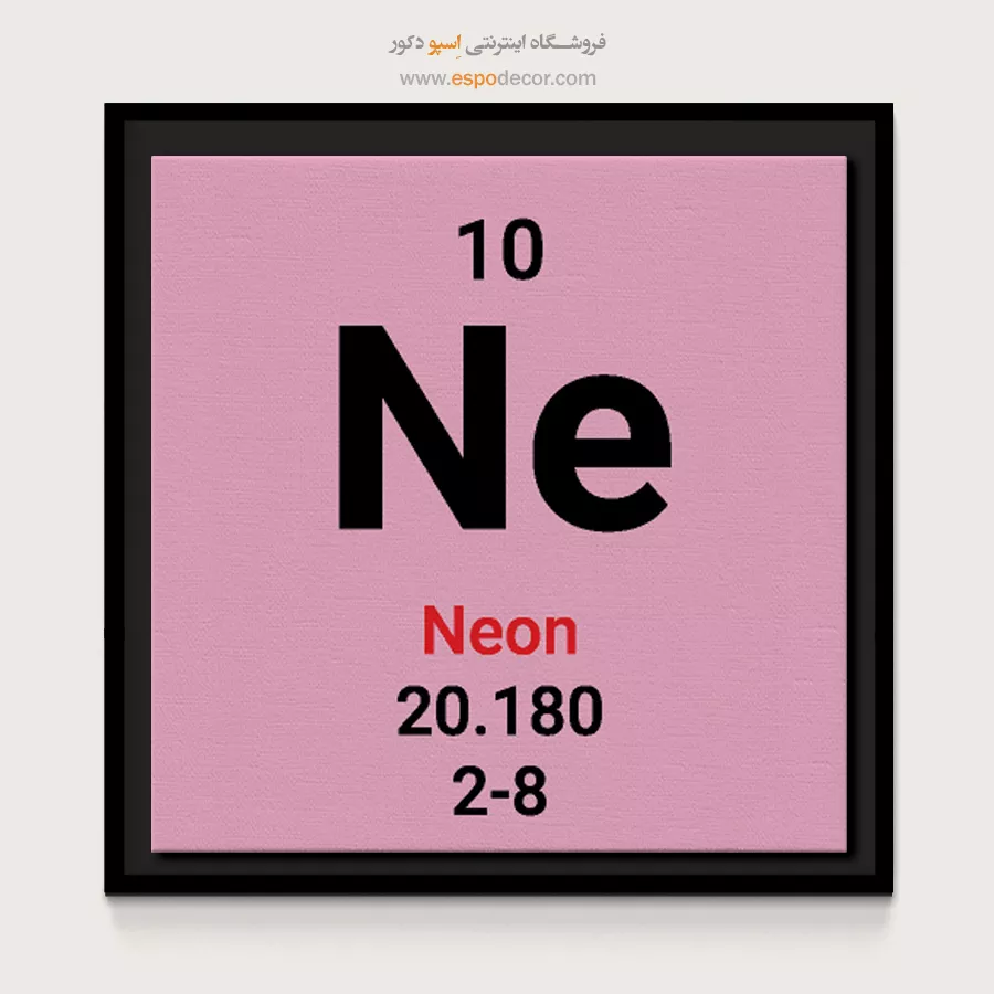 Neon – تابلو عناصر جدول تناوبی - اسپو دکور