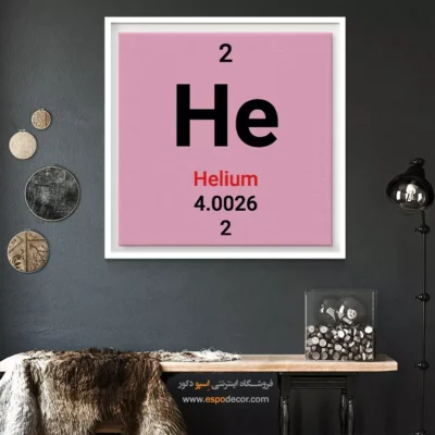 ‏Helium  – تابلو عناصر جدول تناوبی - اسپو دکور