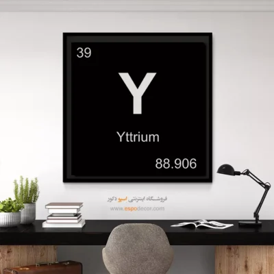 ‏Y  – تابلو عناصر جدول تناوبی - اسپو دکور