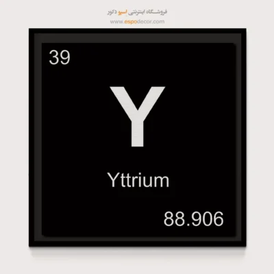 ‏Y  – تابلو عناصر جدول تناوبی - اسپو دکور