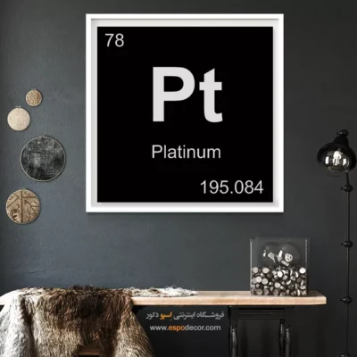 ‏Pt  – تابلو عناصر جدول تناوبی - اسپو دکور