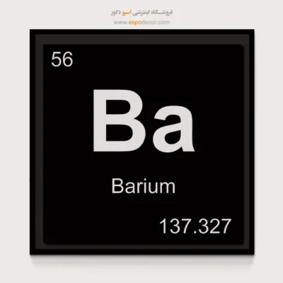 ‏Ba  – تابلو عناصر جدول تناوبی - اسپو دکور