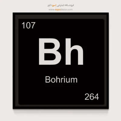 ‏Bh  – تابلو عناصر جدول تناوبی - اسپو دکور