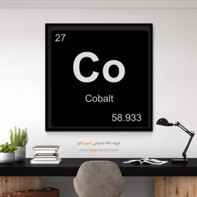 ‏Co  – تابلو عناصر جدول تناوبی - اسپو دکور