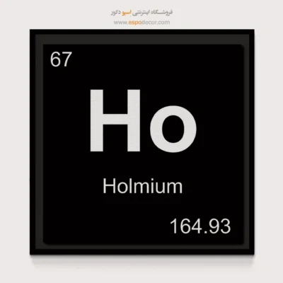 ‏Ho  – تابلو عناصر جدول تناوبی - اسپو دکور