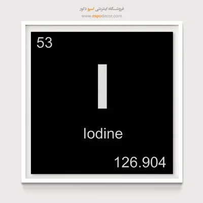 تابلو جدول تناوبی