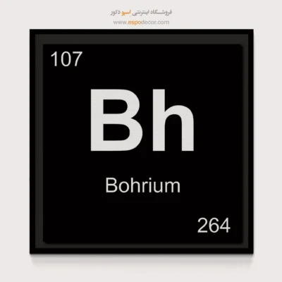 ‏Bh  – تابلو عناصر جدول تناوبی - اسپو دکور