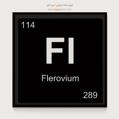 ‏Fl  – تابلو عناصر جدول تناوبی - اسپو دکور