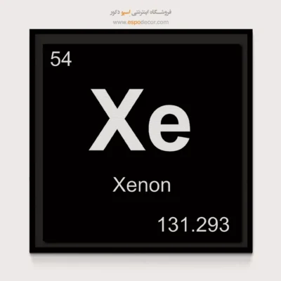 ‏Xe  – تابلو عناصر جدول تناوبی - اسپو دکور
