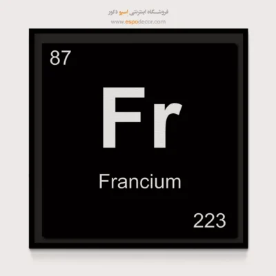 ‏Fr  – تابلو عناصر جدول تناوبی - اسپو دکور