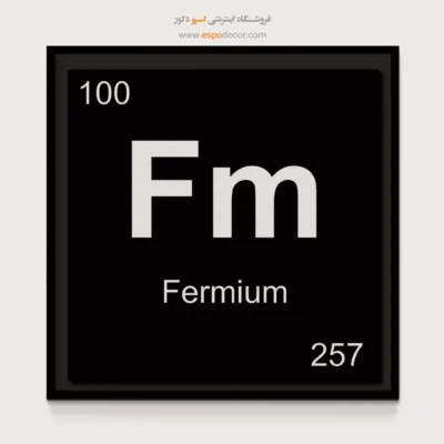 ‏Fm  – تابلو عناصر جدول تناوبی - اسپو دکور