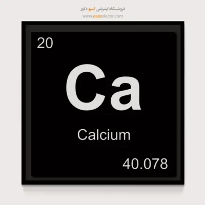 Ca – تابلو عناصر جدول تناوبی - اسپو دکور