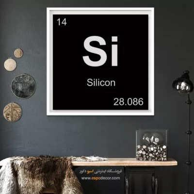 ‏Si  – تابلو عناصر جدول تناوبی - اسپو دکور