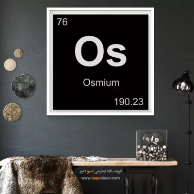 ‏Os  – تابلو عناصر جدول تناوبی - اسپو دکور