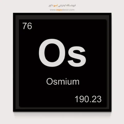 ‏Os  – تابلو عناصر جدول تناوبی - اسپو دکور