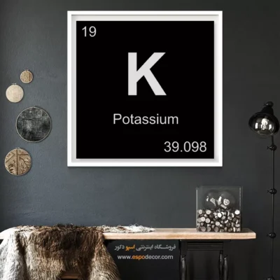 ‏K  – تابلو عناصر جدول تناوبی - اسپو دکور