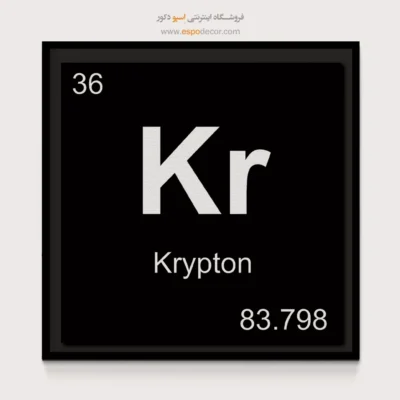 ‏Kr  – تابلو عناصر جدول تناوبی - اسپو دکور