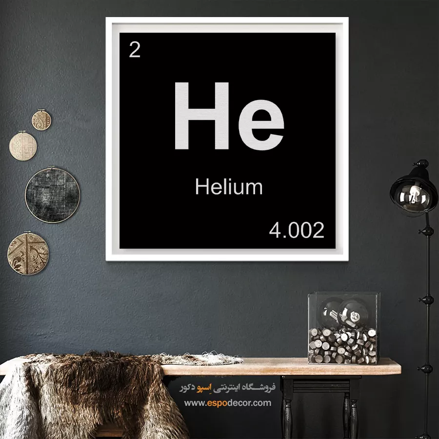 He – تابلو عناصر جدول تناوبی - اسپو دکور