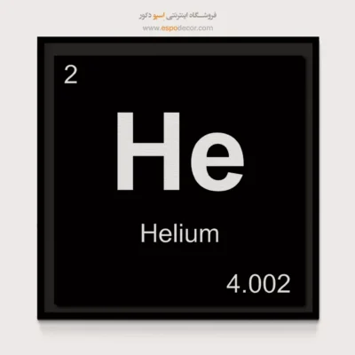 He – تابلو عناصر جدول تناوبی - اسپو دکور