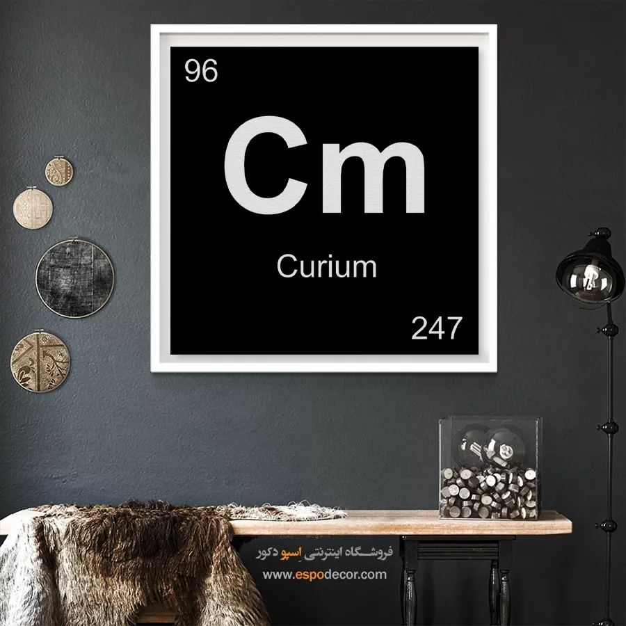 Cm – تابلو عناصر جدول تناوبی - اسپو دکور
