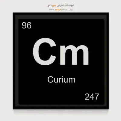 Cm – تابلو عناصر جدول تناوبی - اسپو دکور