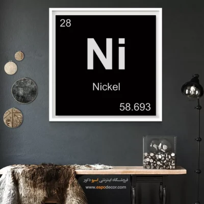 ‏Ni  – تابلو عناصر جدول تناوبی - اسپو دکور