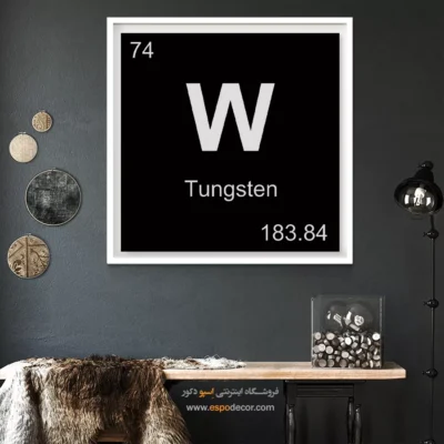 ‏W  – تابلو عناصر جدول تناوبی - اسپو دکور
