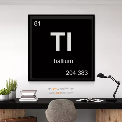 ‏Tl  – تابلو عناصر جدول تناوبی - اسپو دکور