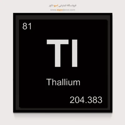 ‏Tl  – تابلو عناصر جدول تناوبی - اسپو دکور