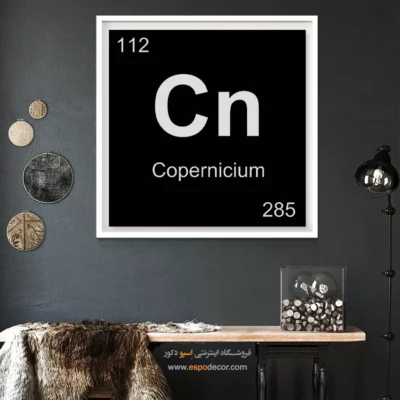‏Cn  – تابلو عناصر جدول تناوبی - اسپو دکور