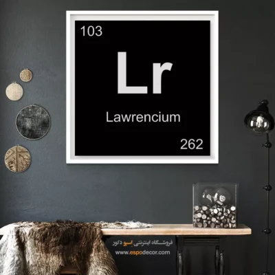 ‏Lr  – تابلو عناصر جدول تناوبی - اسپو دکور