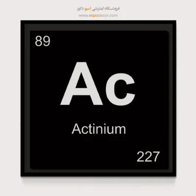 Ac – تابلو عناصر جدول تناوبی - اسپو دکور