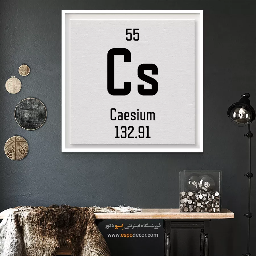 سزیم – تابلو عناصر جدول تناوبی - اسپو دکور