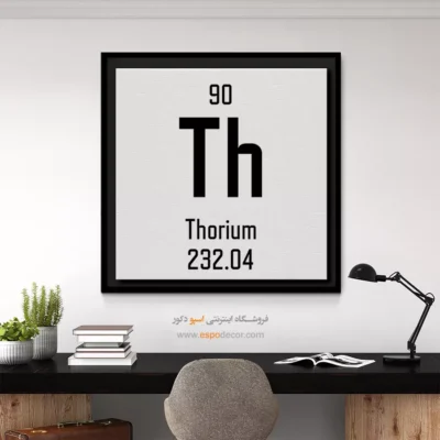 توریم – تابلو عناصر جدول تناوبی - اسپو دکور