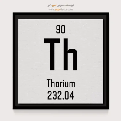 توریم – تابلو عناصر جدول تناوبی - اسپو دکور