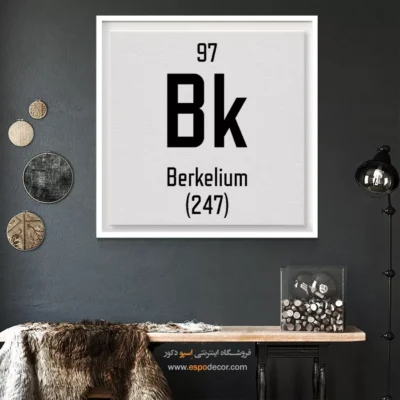 برکلیم – تابلو عناصر جدول تناوبی - اسپو دکور