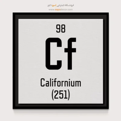 کالیفرنیوم – تابلو عناصر جدول تناوبی - اسپو دکور