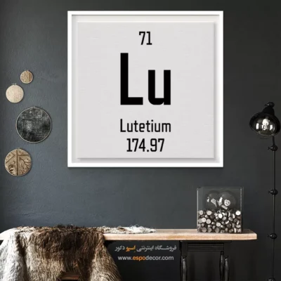 لوتتیا – تابلو عناصر جدول تناوبی - اسپو دکور